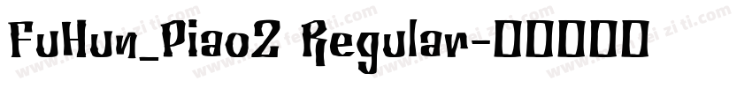 FuHun_Piao2 Regular字体转换